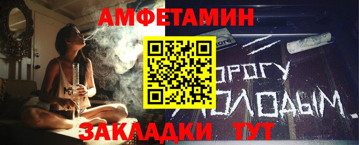 Красногорск  Amphetamine  Вход с VPN  Амфетамин 97%    зеркало  Amphetamine 