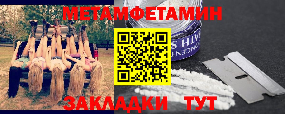 АМФ 98% Красногорск