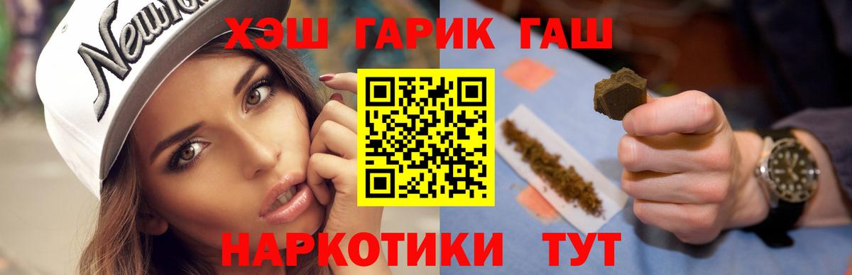 ГАШ Изолятор Красногорск