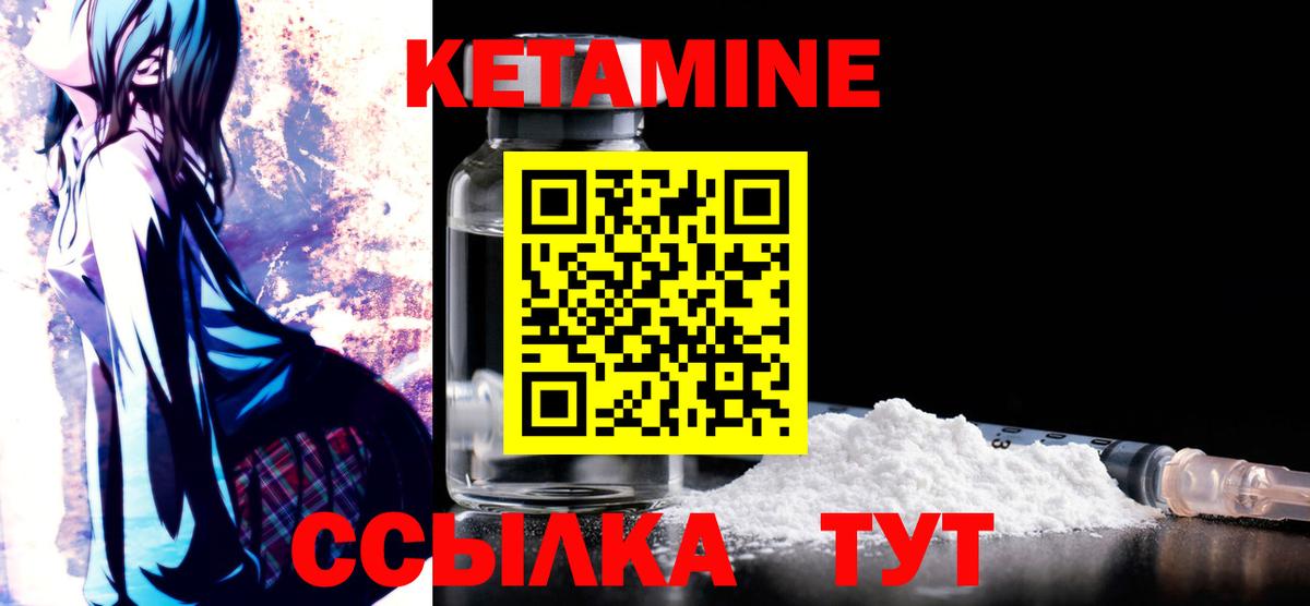 Красногорск  OMG зеркало  Вход с VPN  Кетамин ketamine 