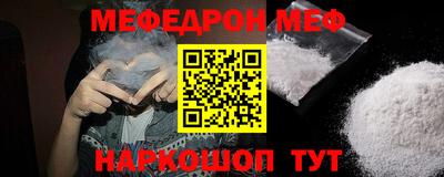 молекула духа Усть-Джегута