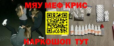 Альфа ПВП Чебаркуль