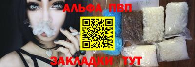 бутират Чебоксары