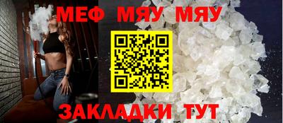 метамфетамин Чапаевск