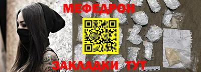 Альфа ПВП Чебаркуль
