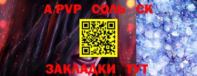 бутик Усть-Илимск