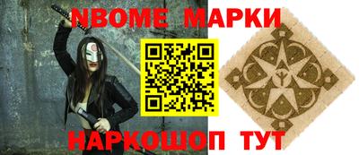 МДМА Уссурийск