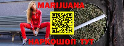 метамфетамин Чапаевск