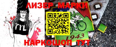 метамфетамин Чапаевск