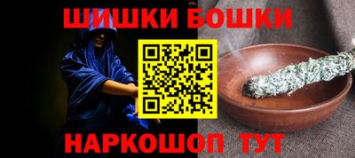 молекула духа Усть-Джегута