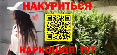 метамфетамин Чапаевск