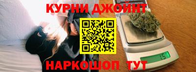 метамфетамин Чапаевск
