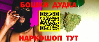 метамфетамин Чапаевск