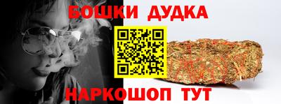 Альфа ПВП Чебаркуль