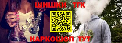 метамфетамин Чапаевск