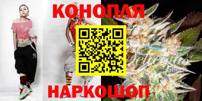 бутират Чебоксары