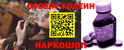 бутират Чебоксары
