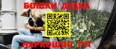 бутират Чебоксары