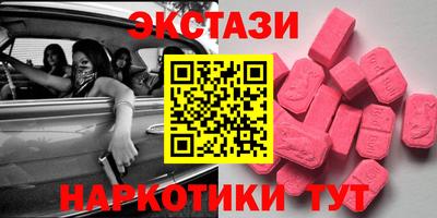 Альфа ПВП Чебаркуль