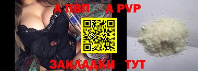 бутик Усть-Илимск