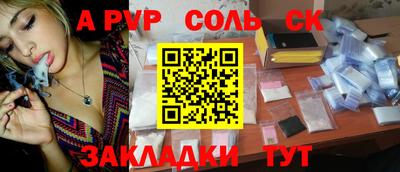 бутират Чебоксары