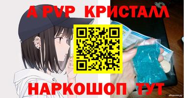 бутират Чебоксары