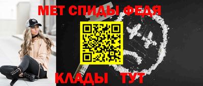 МДМА Уссурийск