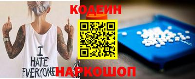 бутик Усть-Илимск