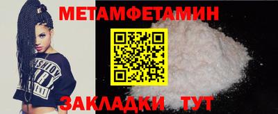 Альфа ПВП Чебаркуль