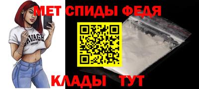 молекула духа Усть-Джегута