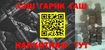 метамфетамин Чапаевск