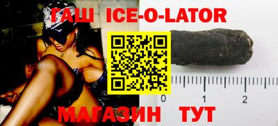 метамфетамин Чапаевск