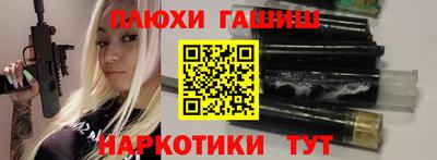 бутик Усть-Илимск