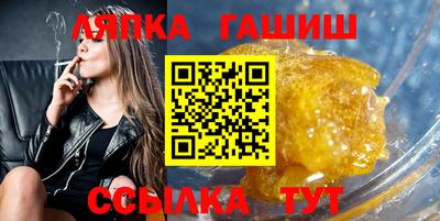 молекула духа Усть-Джегута