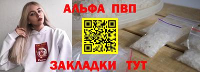 бутират Чебоксары