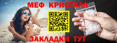 бутират Чебоксары