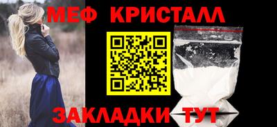 молекула духа Усть-Джегута