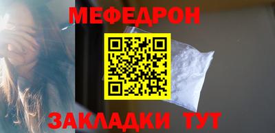 молекула духа Усть-Джегута