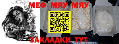 Альфа ПВП Чебаркуль