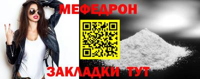 молекула духа Усть-Джегута