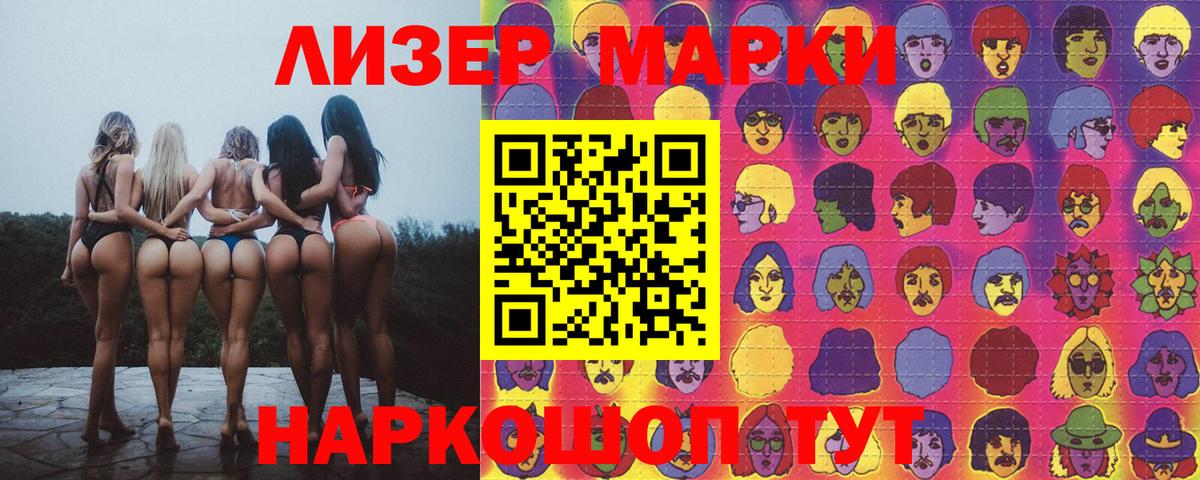Лсд 25 экстази кислота  Вход с VPN  LSD-25 экстази кислота  Красногорск 