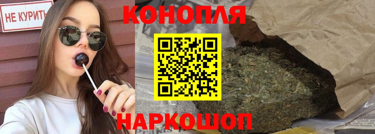 Бошки марихуана семена Красногорск