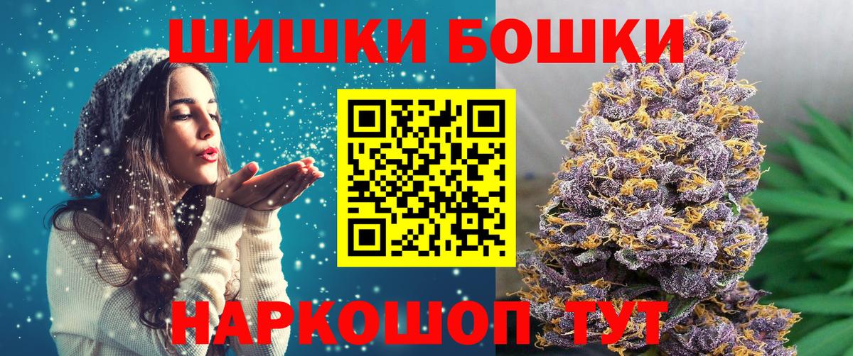 Марихуана конопля  МАРИХУАНА планчик  Бошки марихуана индика  Красногорск  Вход с VPN 